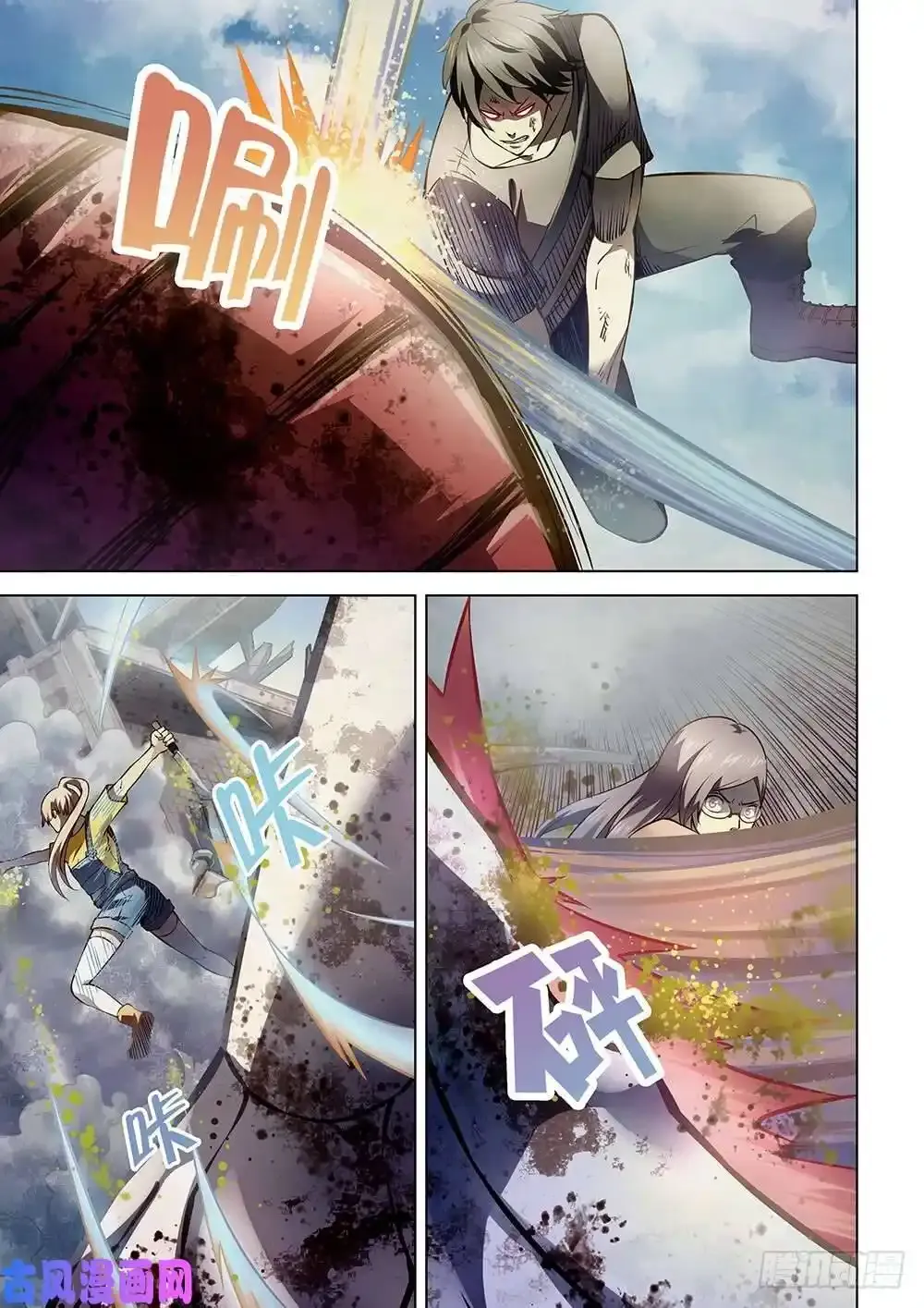 第168话 第2页