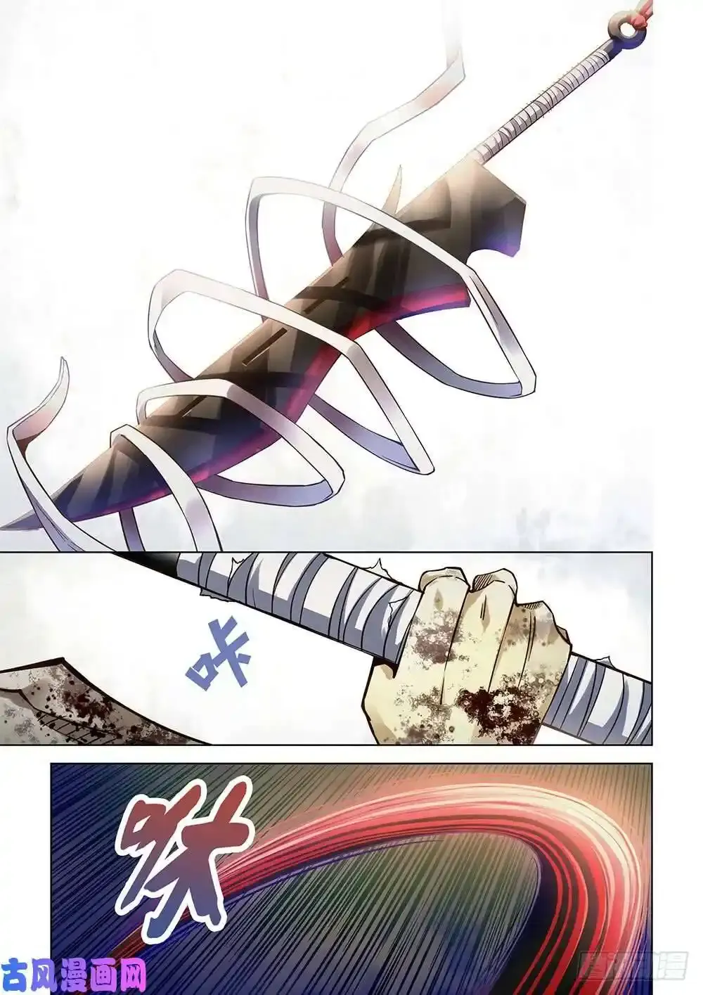第168话 第16页