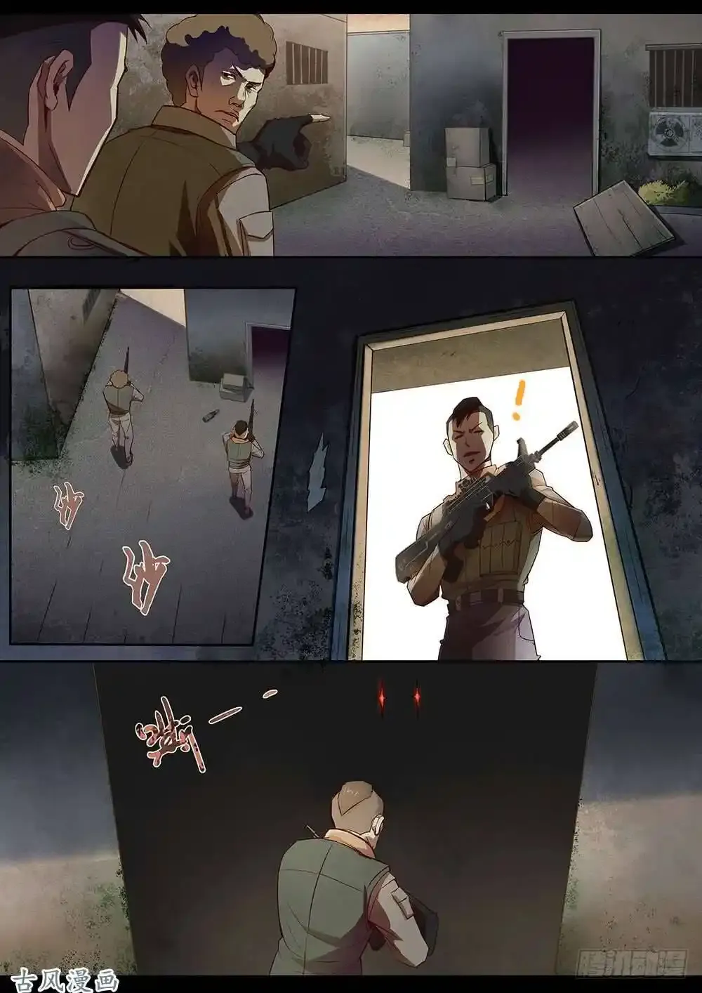 番外01 第14页