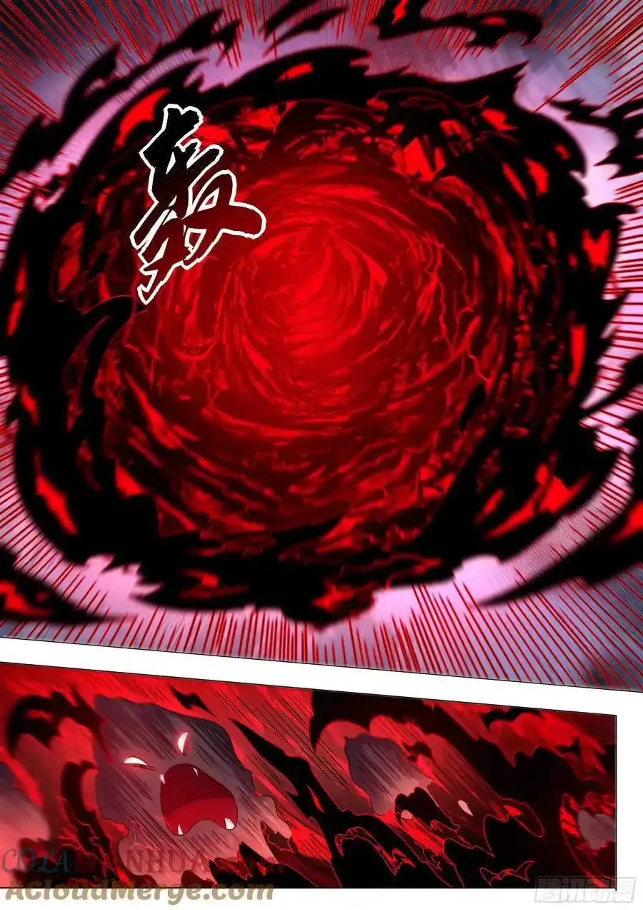 第529话 第3页