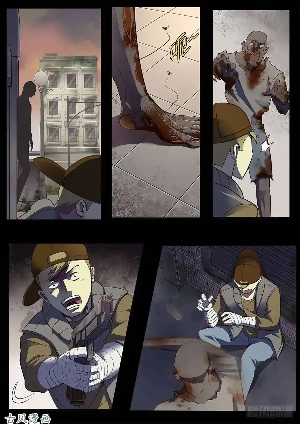 番外02 第7页