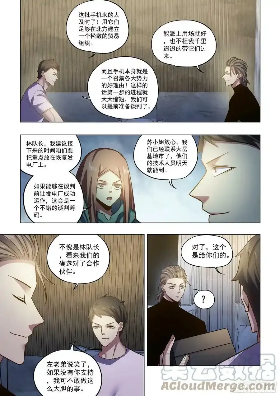 第502话 第11页