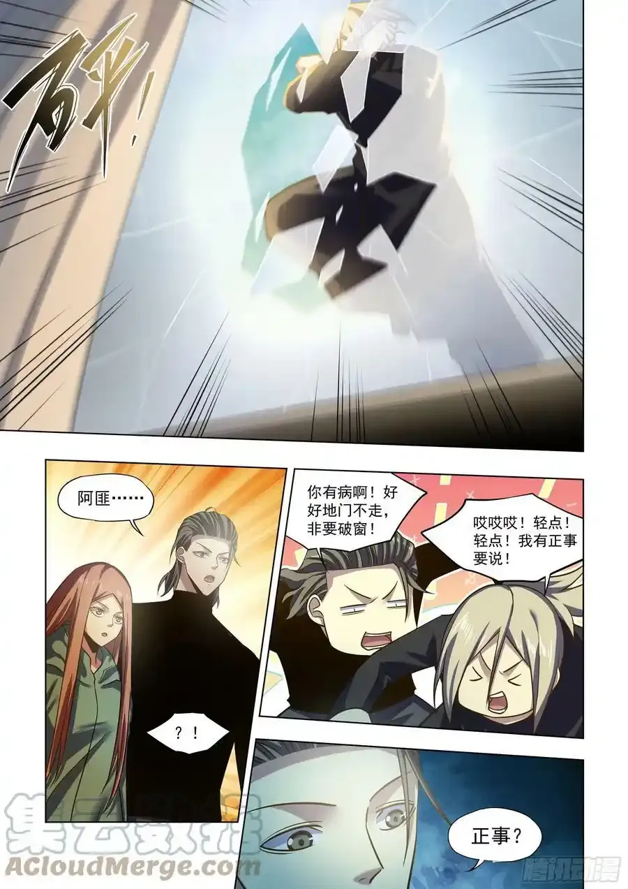 第502话 第13页