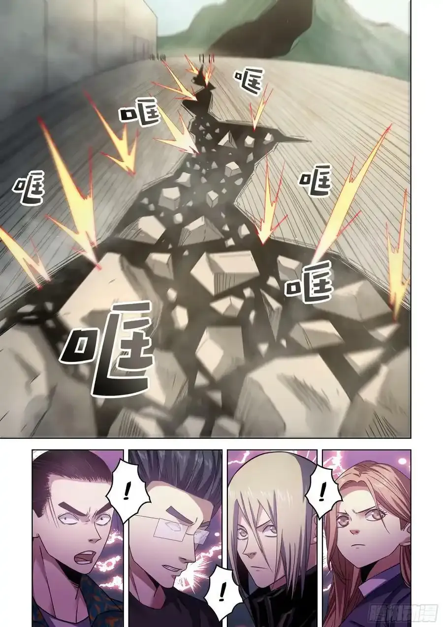 第531话 第6页