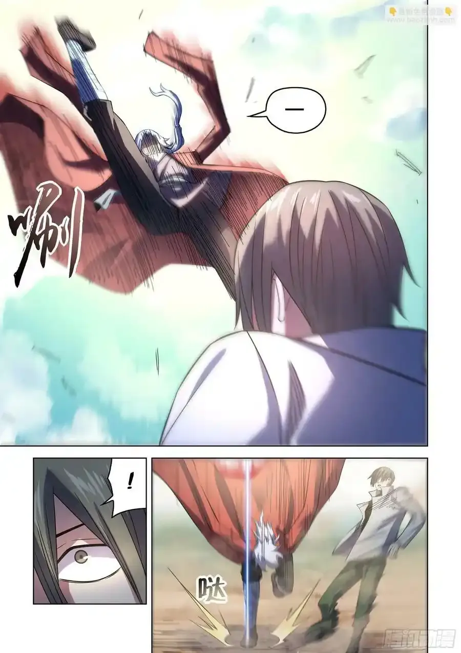 第531话 第10页