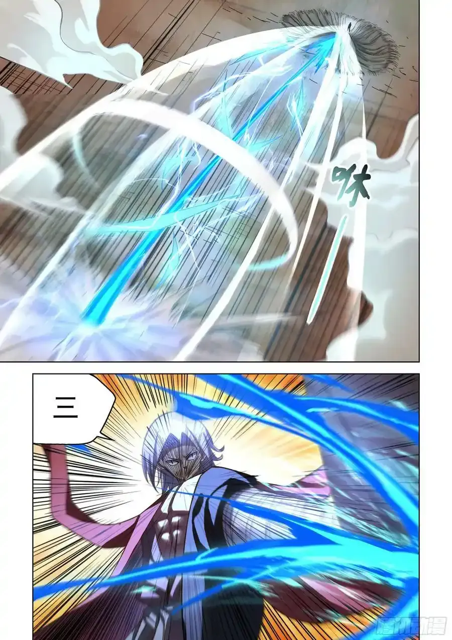 第531话 第18页