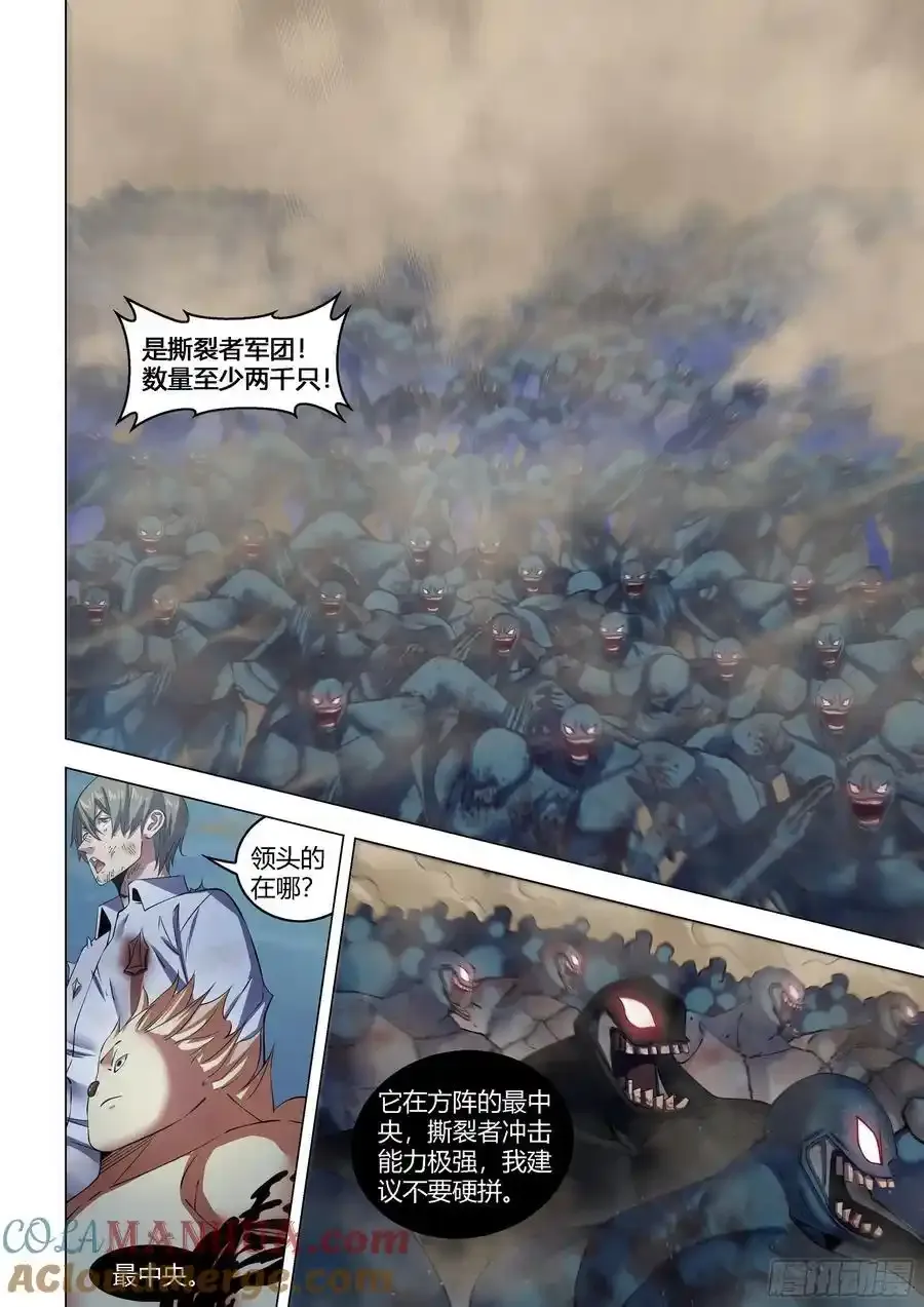 第561话 第11页