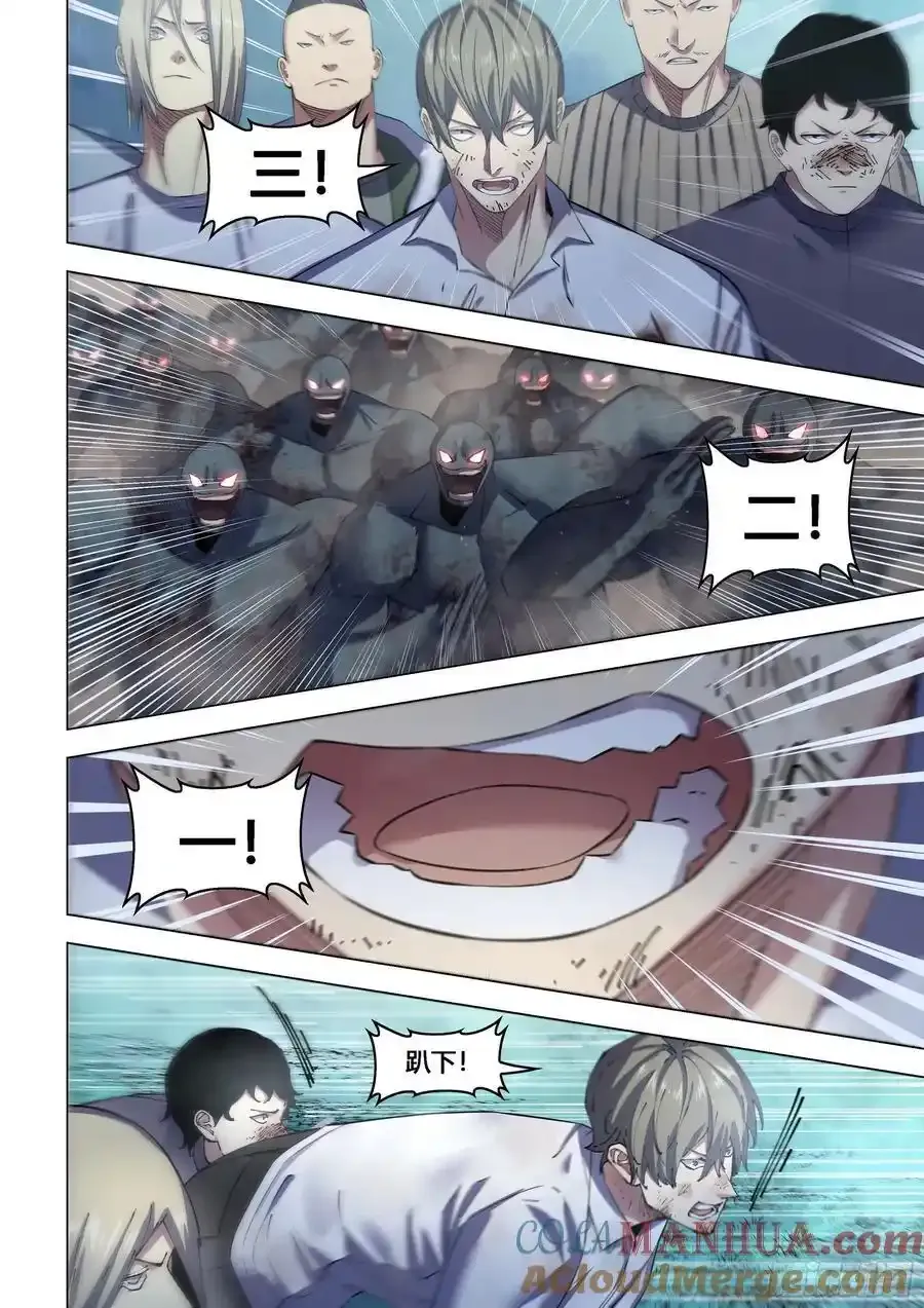 第561话 第13页