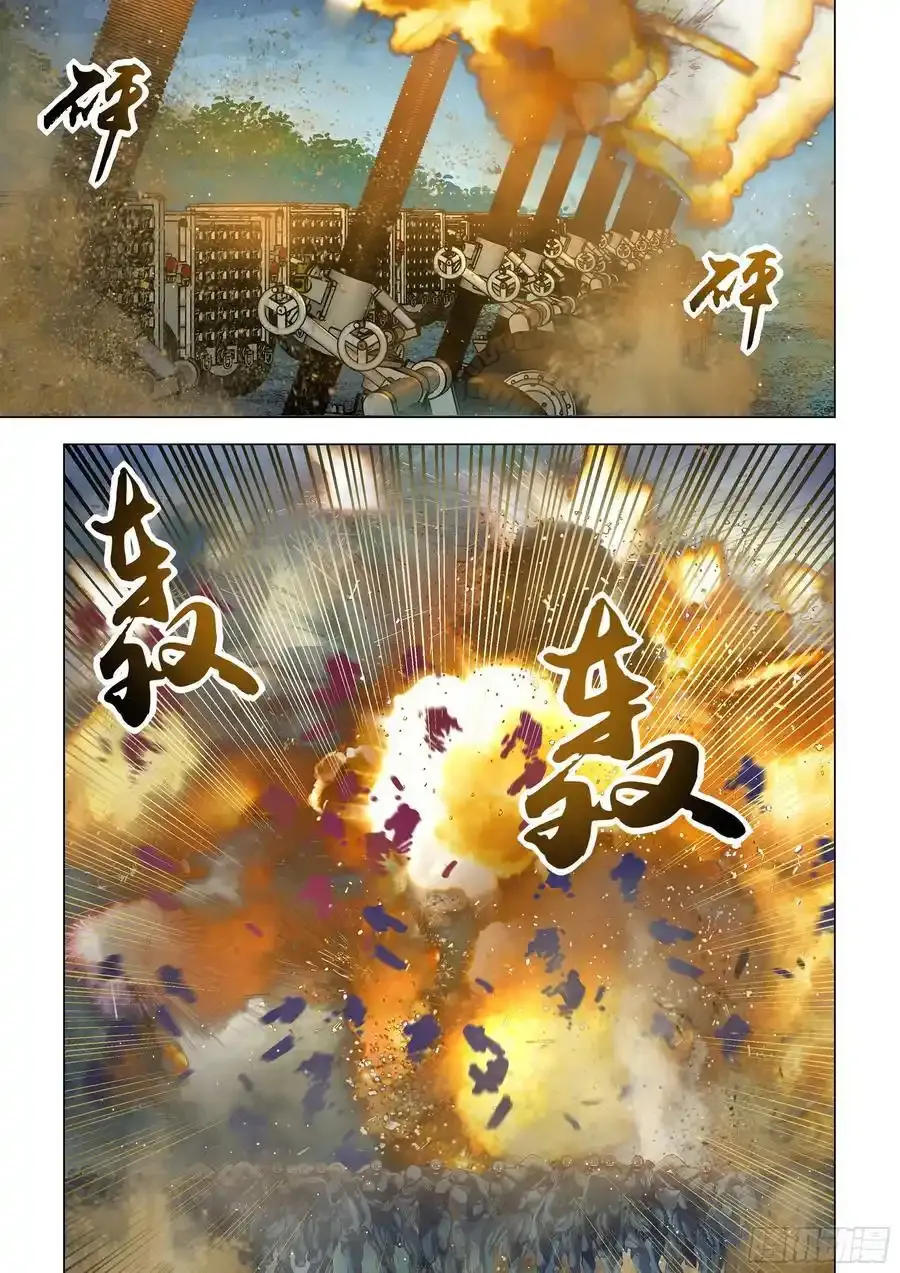 第561话 第14页