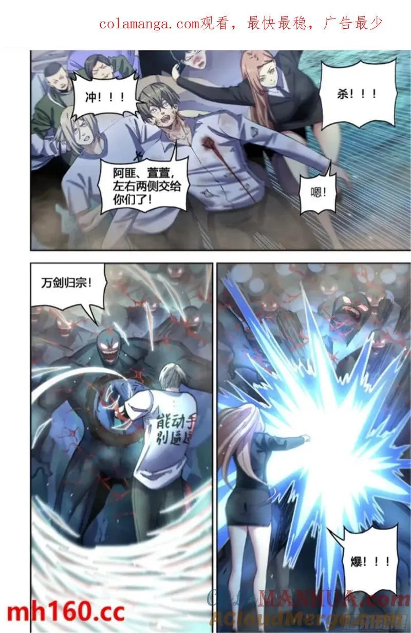 第562话 第1页