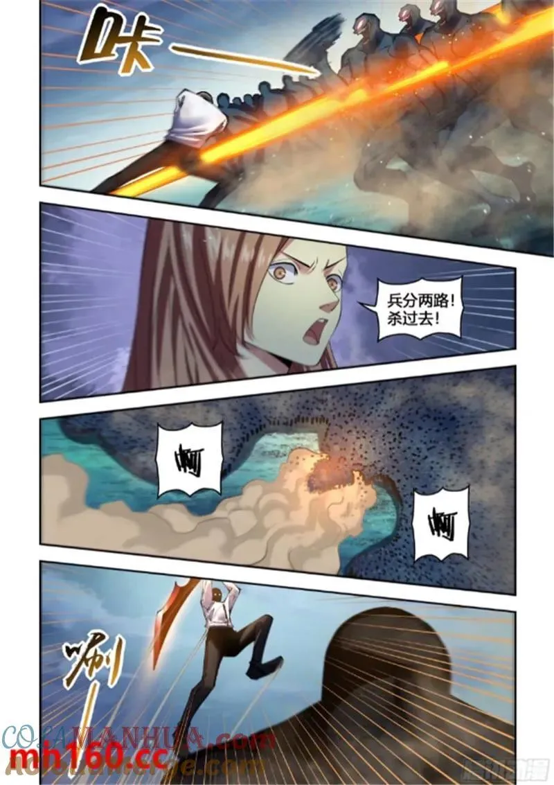 第562话 第5页