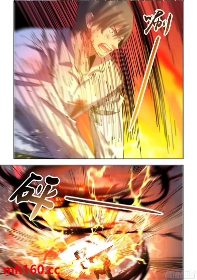 第562话 第6页