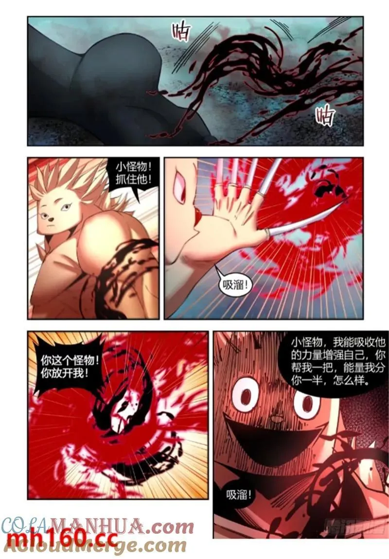 第562话 第15页