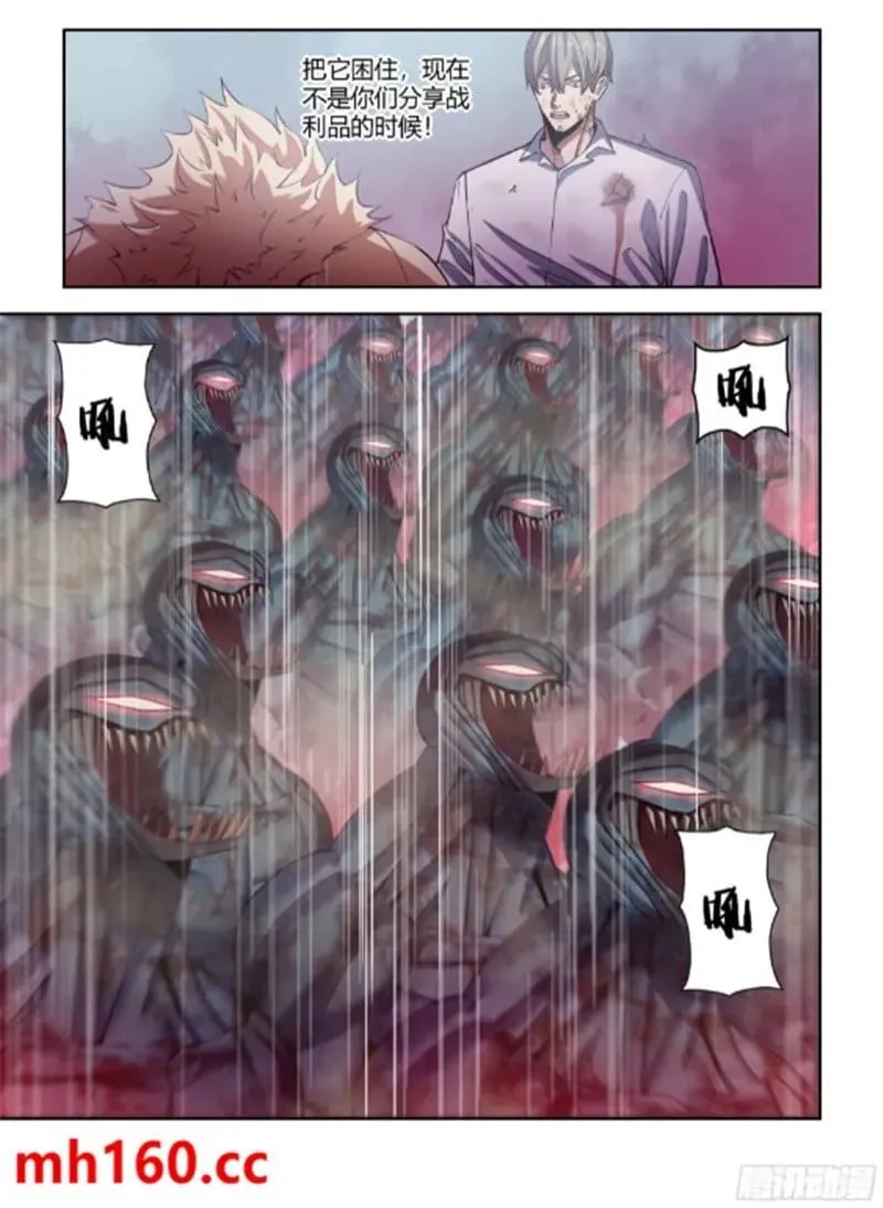 第562话 第16页