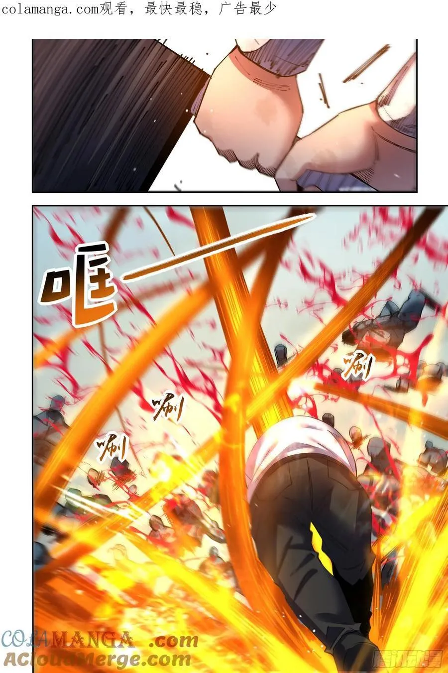 第563话 第1页