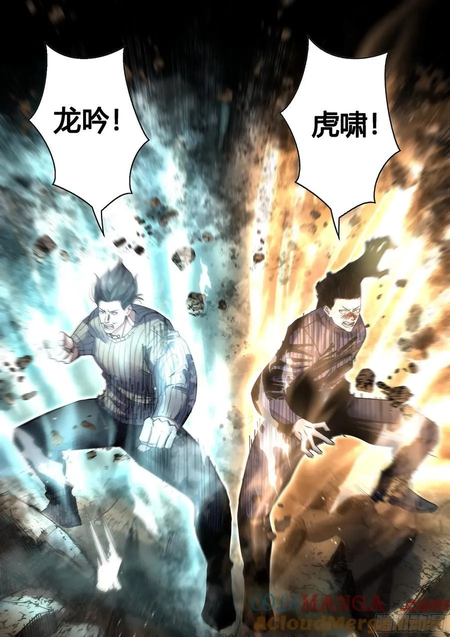 第563话 第5页