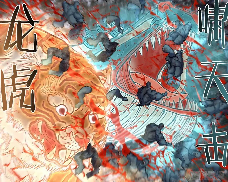 第563话 第6页