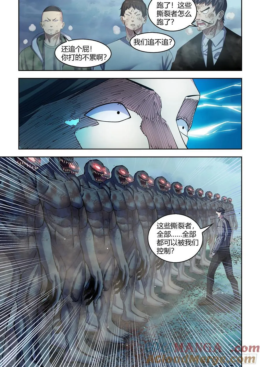 第563话 第13页