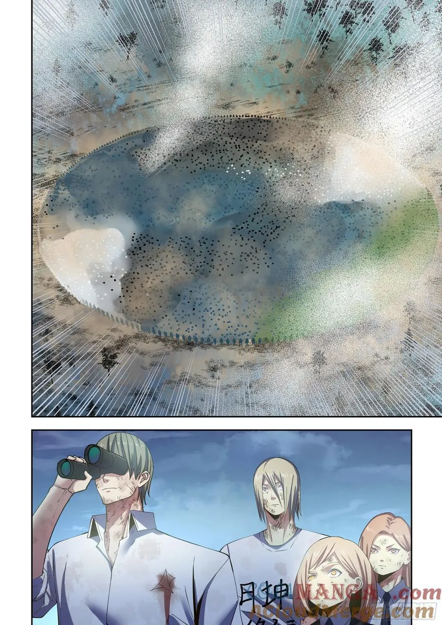 第564话 第5页