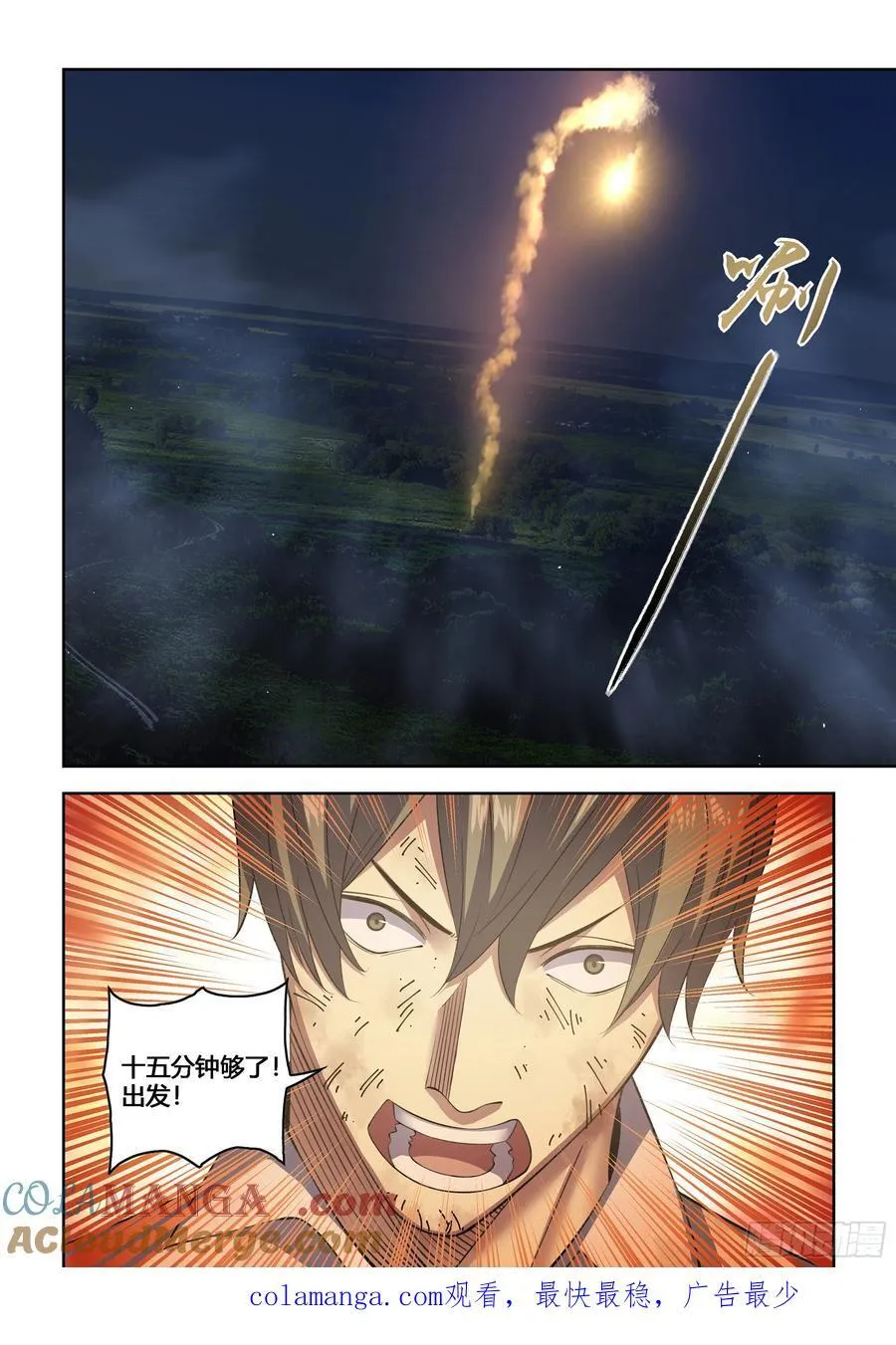 第564话 第15页