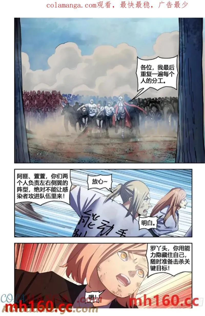 第565话 第1页