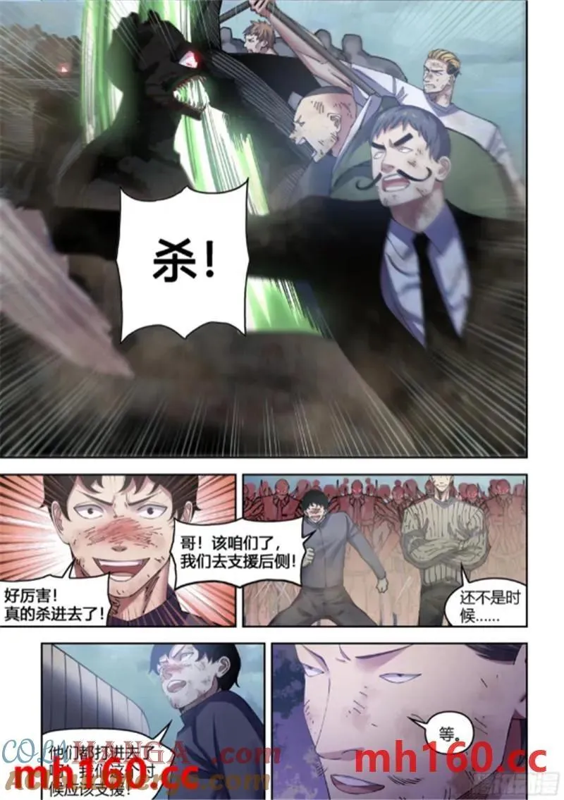 第565话 第7页
