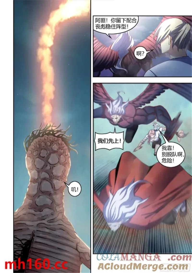 第565话 第13页
