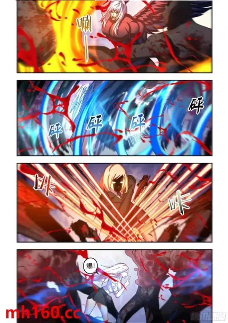 第565话 第14页