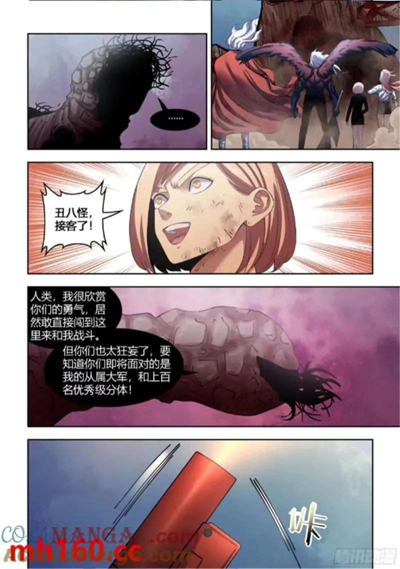 第565话 第15页