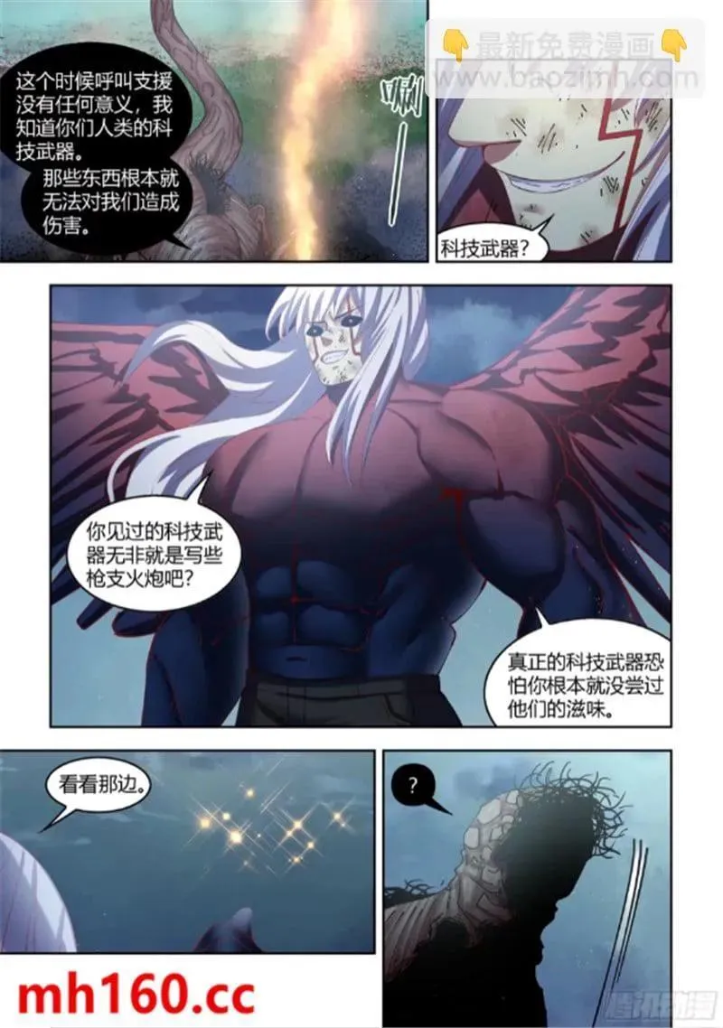 第565话 第16页