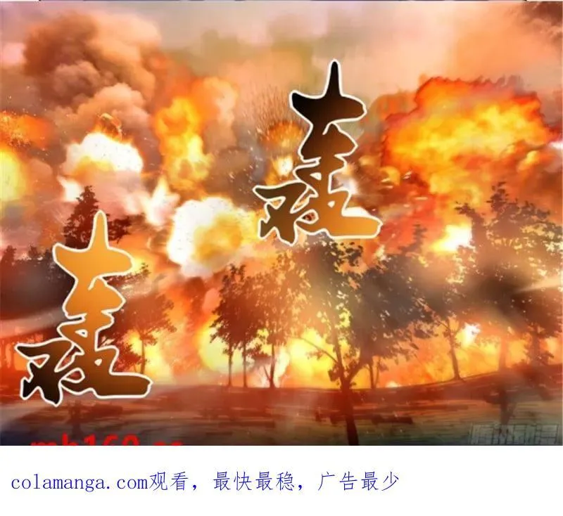 第565话 第18页