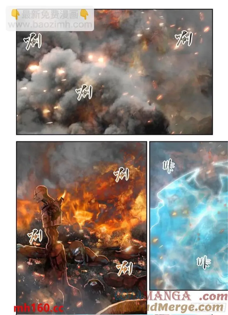 第566话 第3页