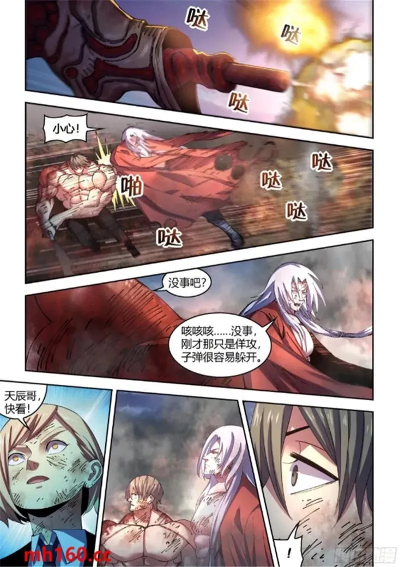 第566话 第10页