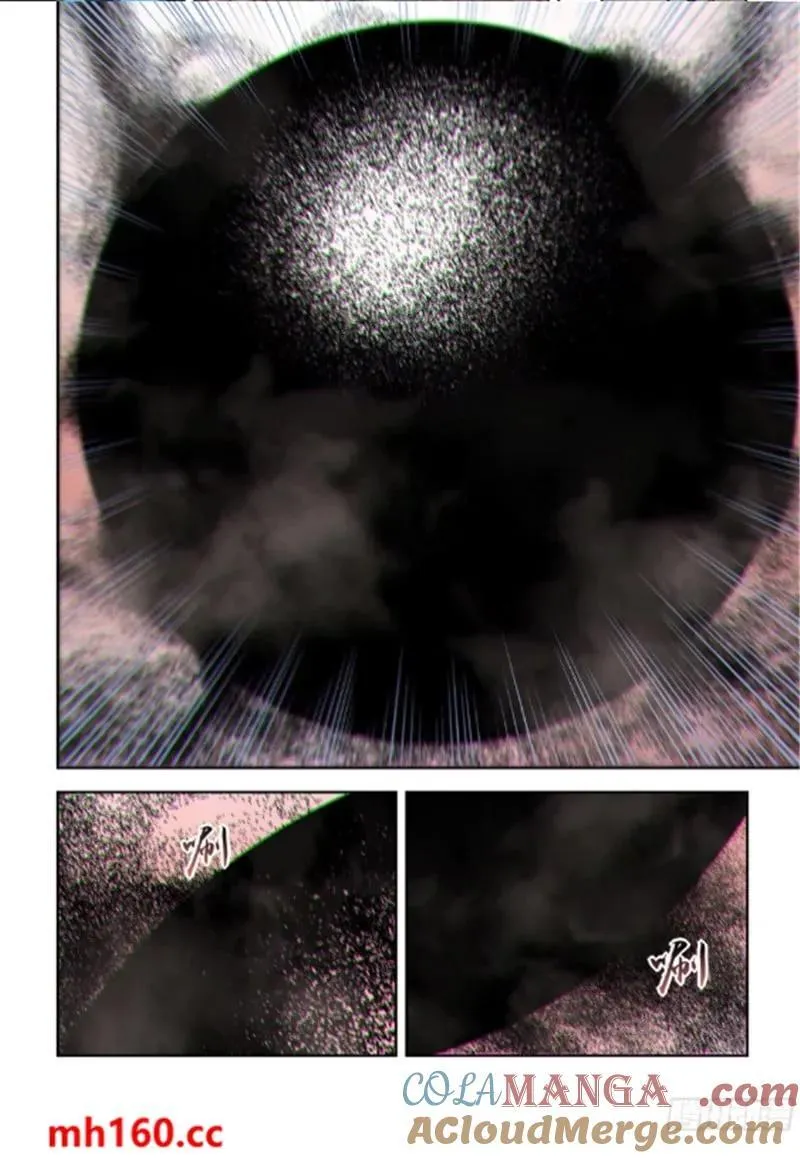 第566话 第11页
