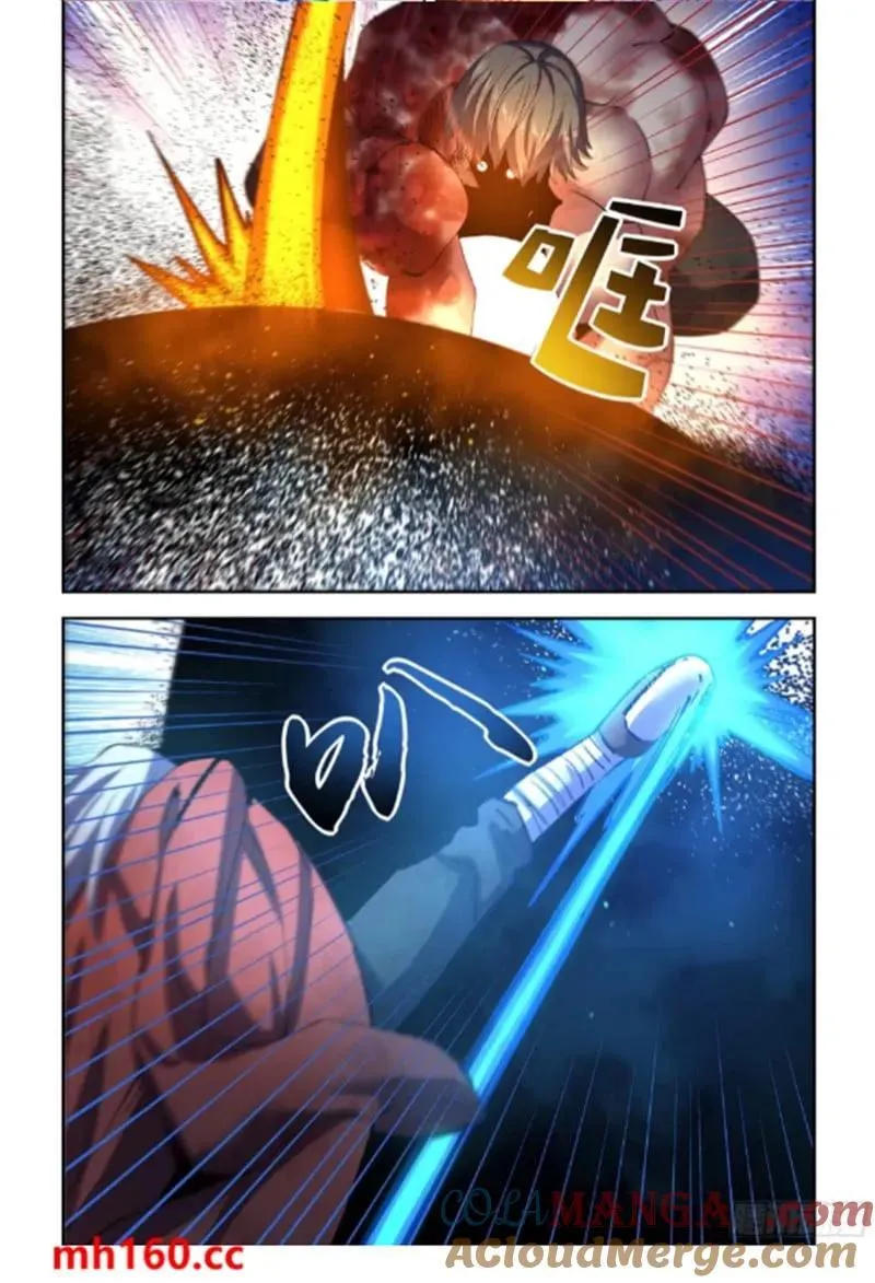 第566话 第13页