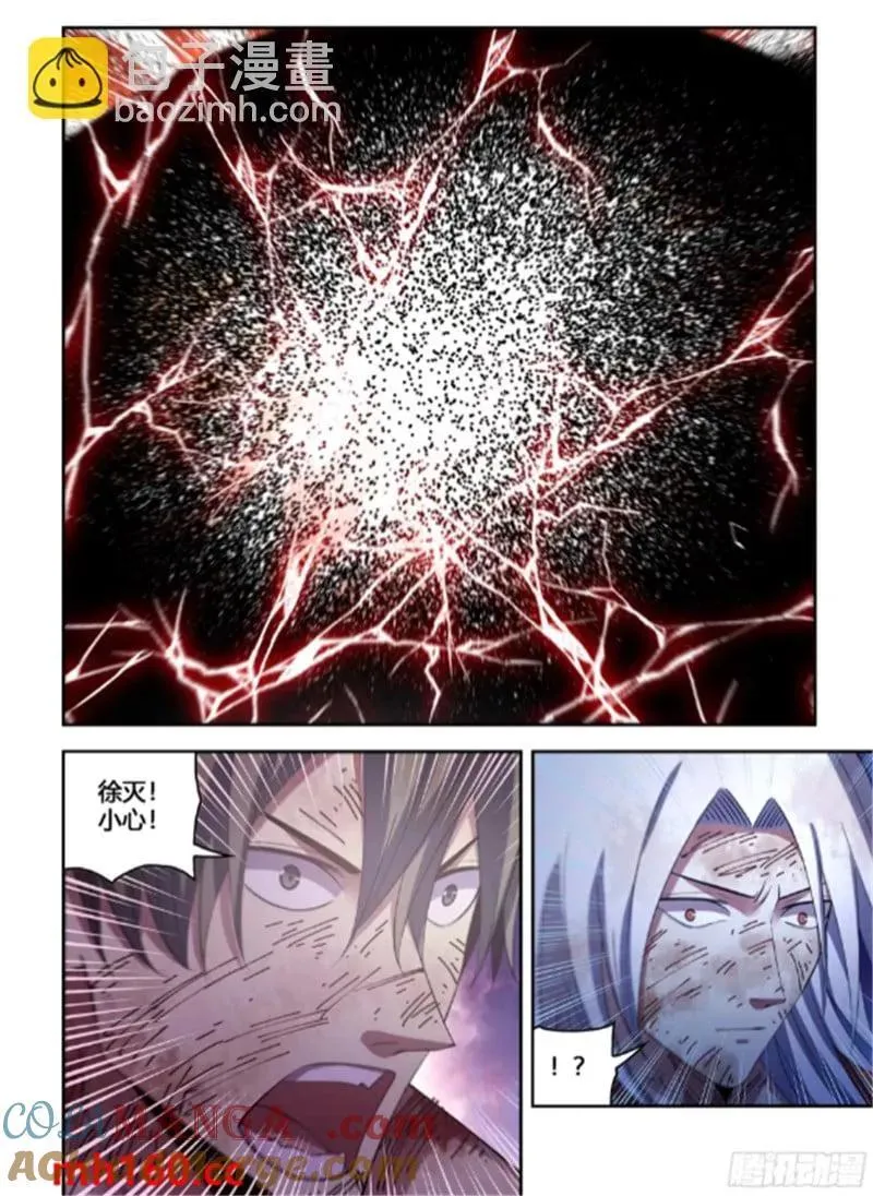 第566话 第15页