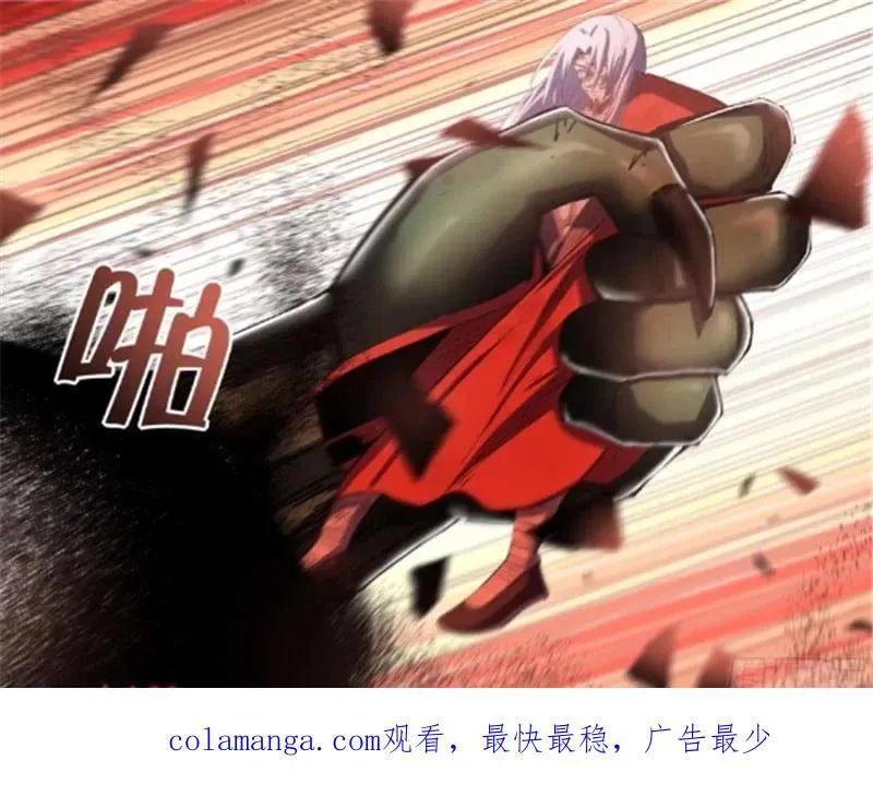 第566话 第16页