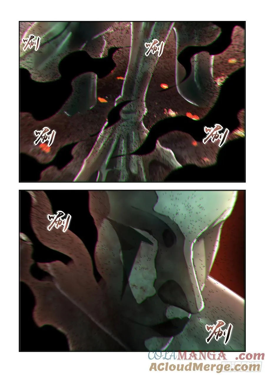 第567话 第3页