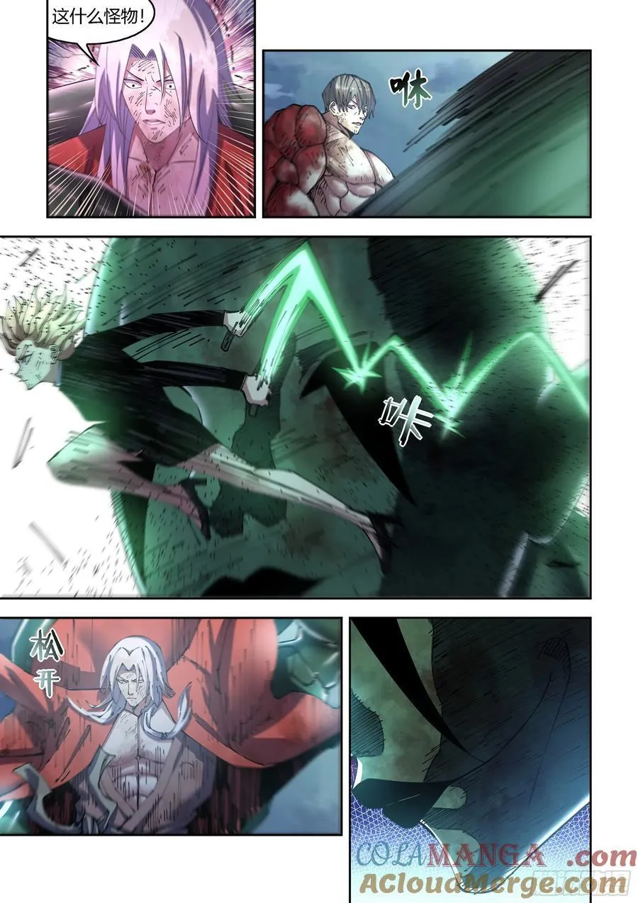 第567话 第5页