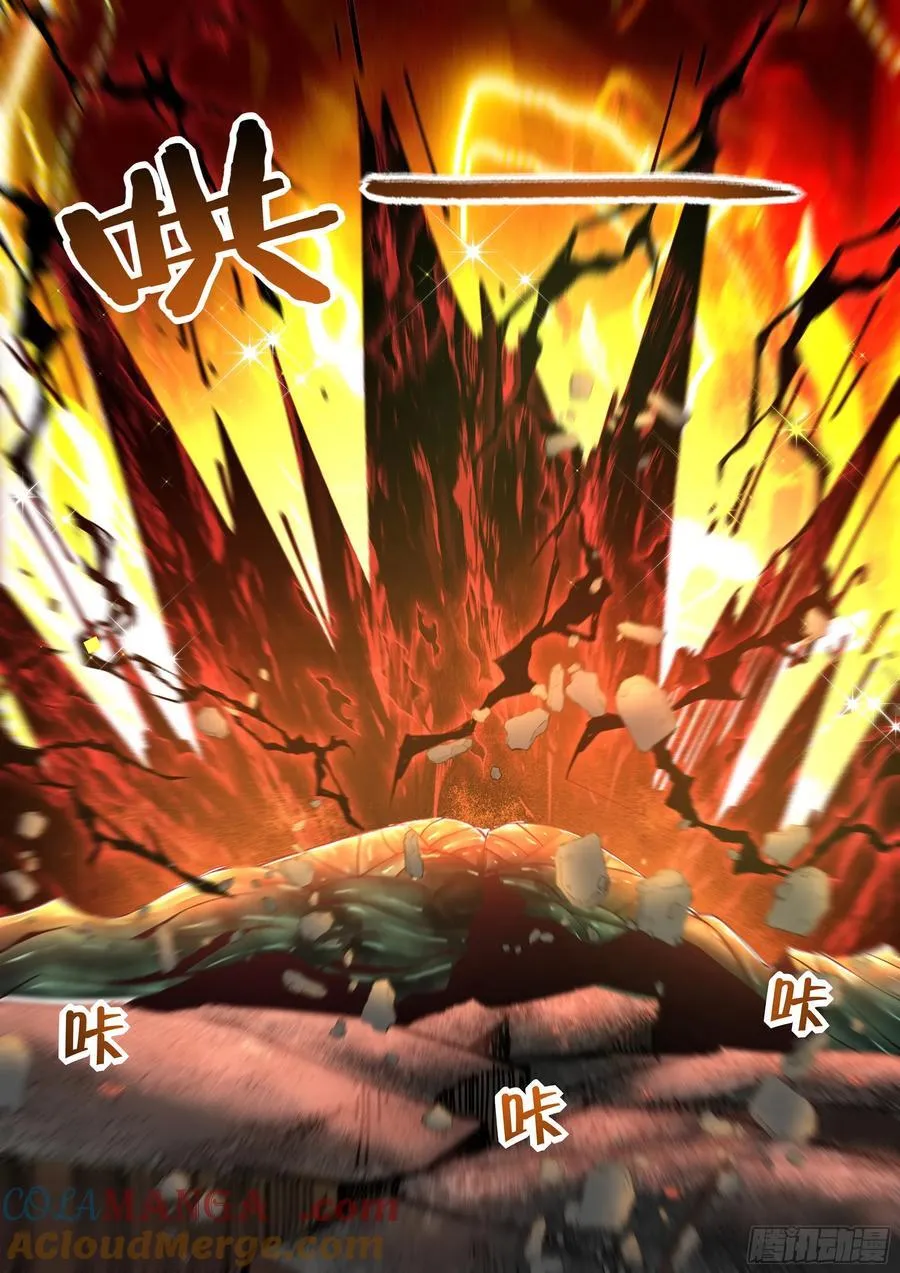 第567话 第13页