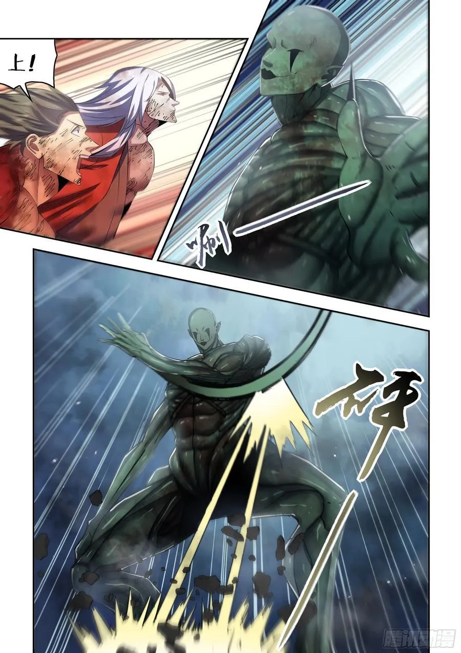 第567话 第19页