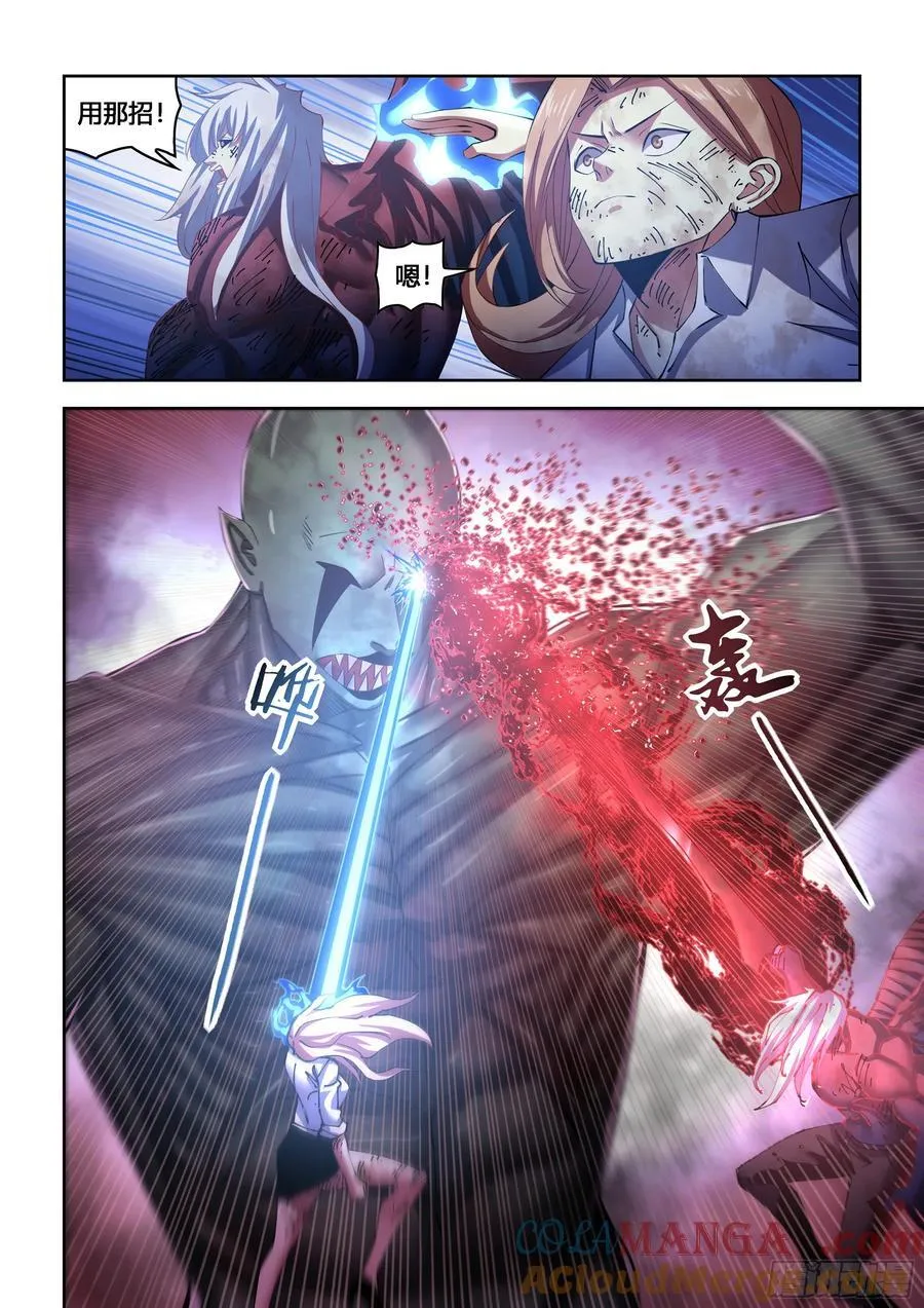 第568话 第11页