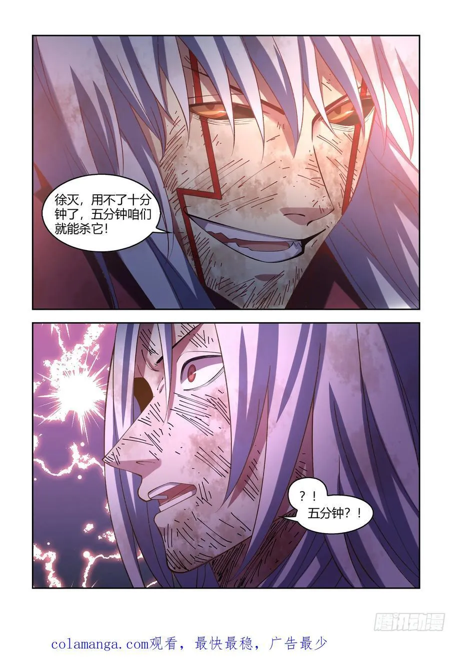 第568话 第18页