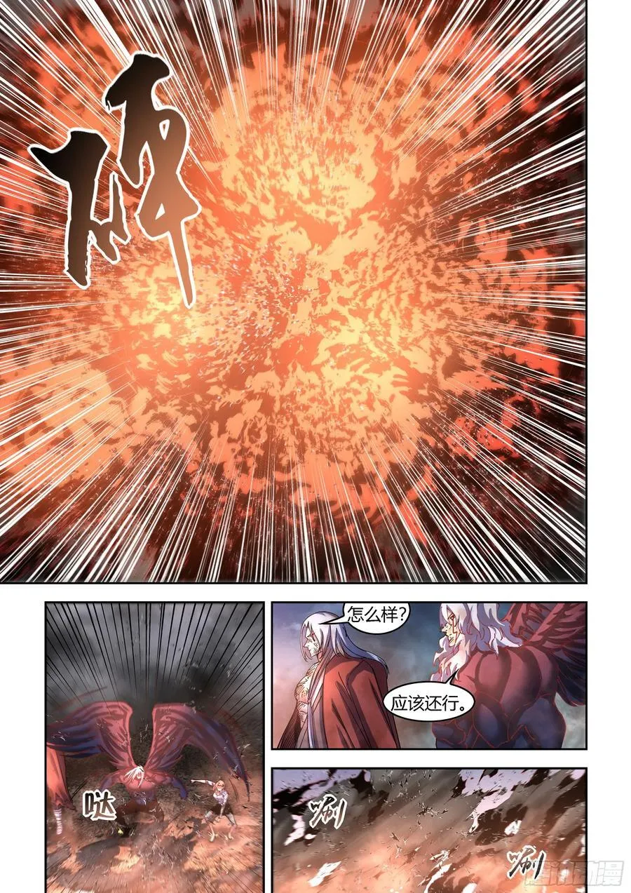 第569话 第14页