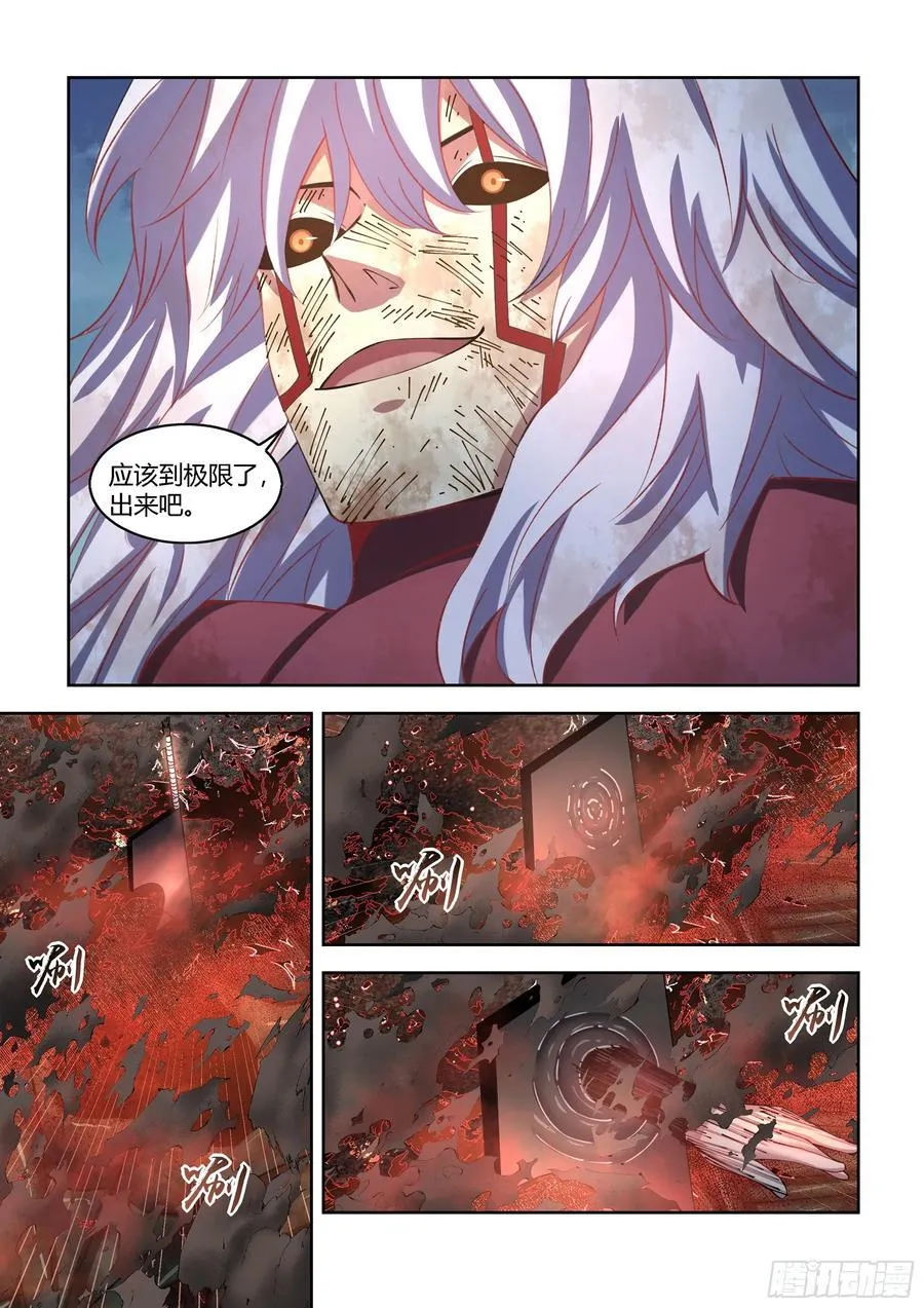 第569话 第16页