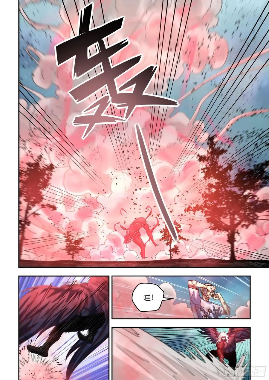 第571话 第8页