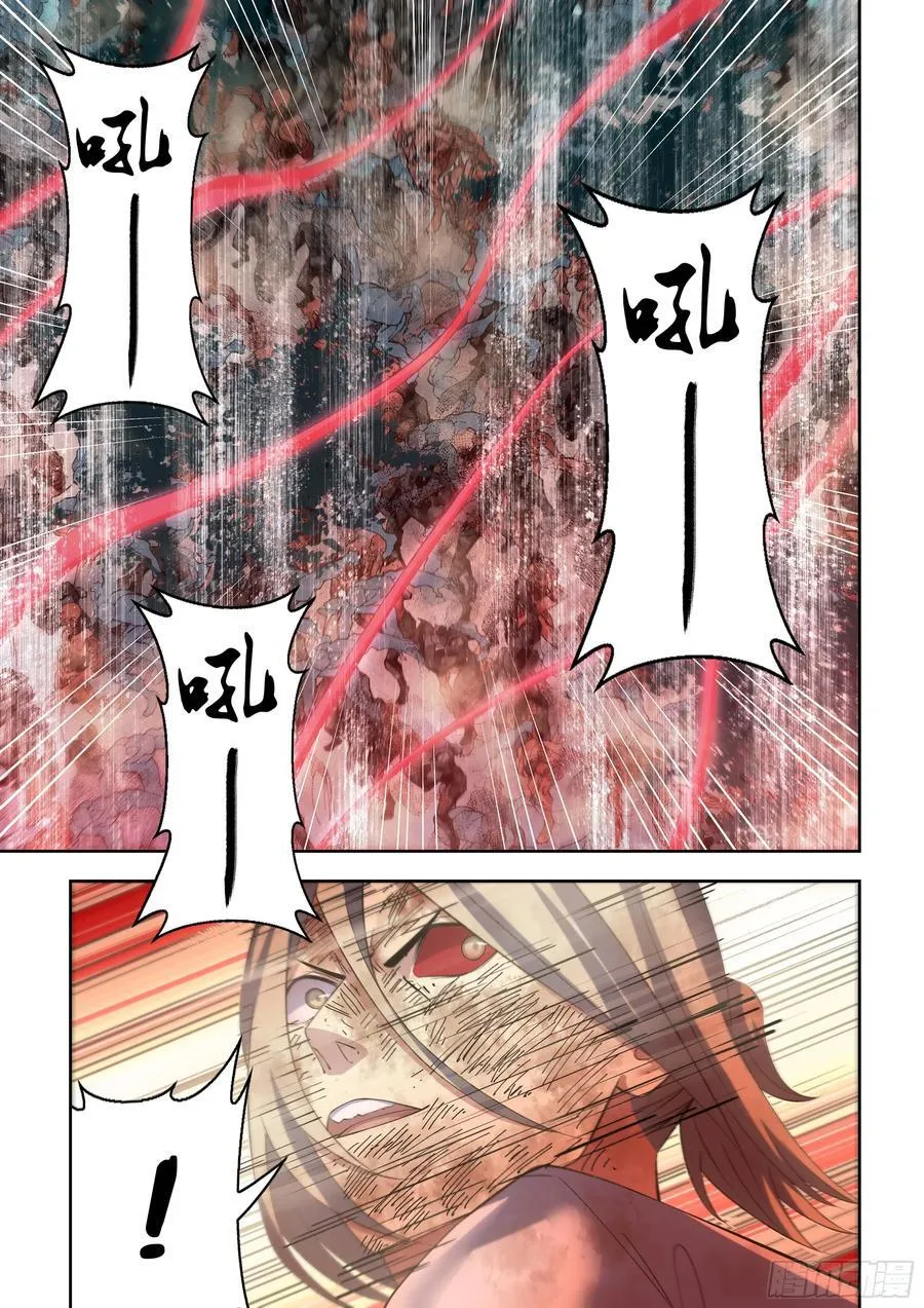 第571话 第10页