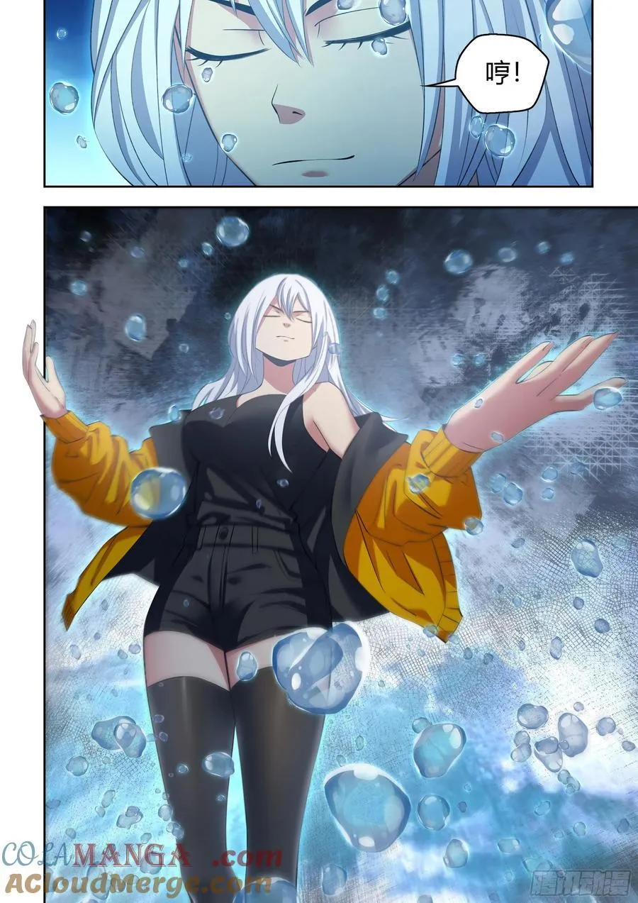 第571话 第15页