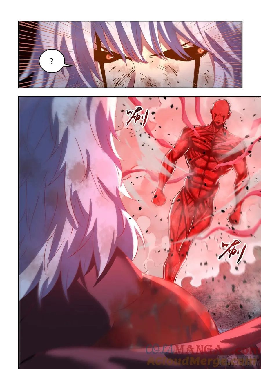 第572话 第11页