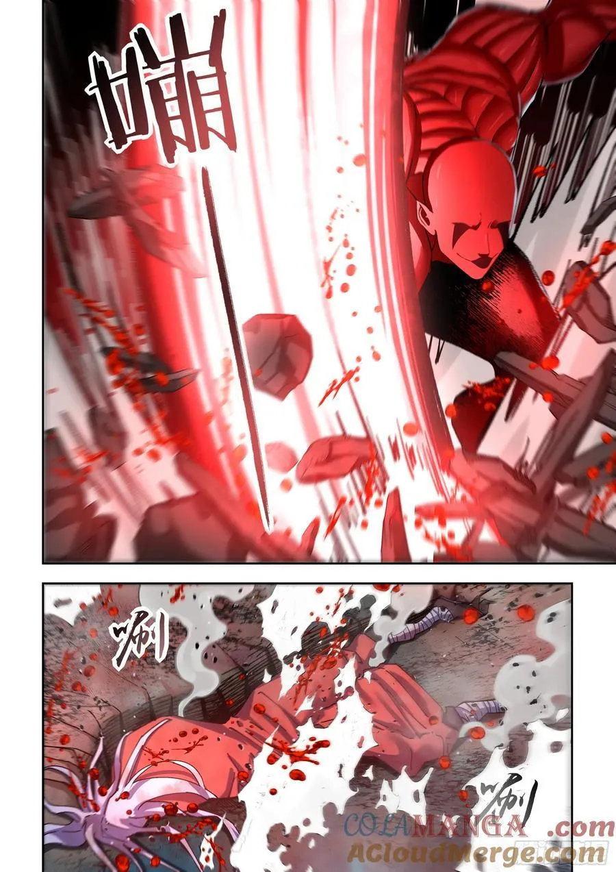 第572话 第15页